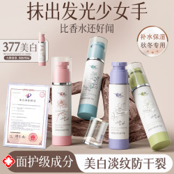 美白护手霜保湿补水滋润不油腻香水型持久留香防干裂