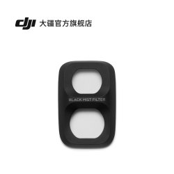 大疆 Osmo Pocket 4P 美颜柔光镜 Osmo Pocket 相机 大疆口袋电影机滤镜配件