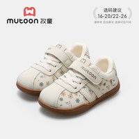 牧童 童鞋宝宝软底面包学步鞋夏秋小女孩复古碎花德训鞋男童机能鞋