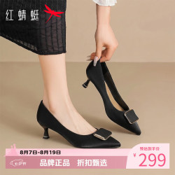 红蜻蜓 女鞋尖头软底高跟鞋 一脚蹬细高跟小皮鞋百搭优雅休闲女士单鞋子