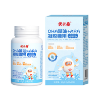 优卡丹 孕妇儿童DHA藻油60粒