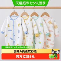 88VIP：UG LIFE FOR BABY 有吉小贝婴儿夹棉连体衣秋冬款衣服秋衣套装宝宝秋装婴幼儿保暖衣