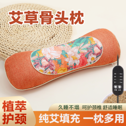 新款秋冬电加热骨头枕黄色印花颈椎枕单人家用热敷枕头温灸可调节