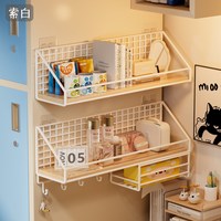 索白 免打孔墙面置物架 收纳篮