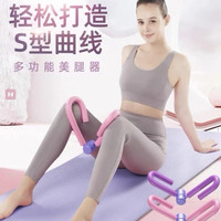 美腿器健身腿部训练瑜伽器材