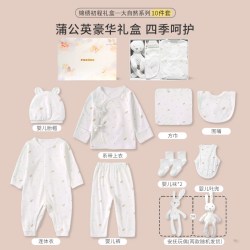 eoodoo 新生儿礼盒套装初生宝宝满月礼物婴儿用品大全高档母婴用品