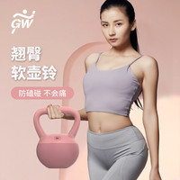 广威壶铃女士家用健身提壶哑铃练臀翘臀力量训练软壶玲软皮锻炼