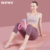 wxws高品质加粗美腿夹运动盆底肌训练腿部训练器按摩放松体型矫正