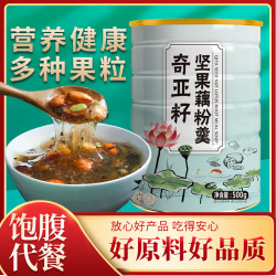 恋上谷 奇亚籽坚果藕粉500g/罐老少皆宜早餐营养冲调饱腹