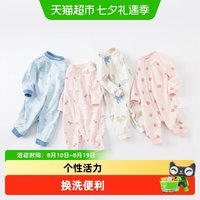 88VIP：戴维贝拉 婴儿衣服2026春秋女宝宝新生儿连体衣男宝宝纯棉包屁衣