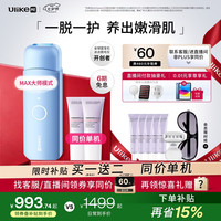 UlikeME Ulike ME 蓝宝石冰点脱毛仪 蓝色