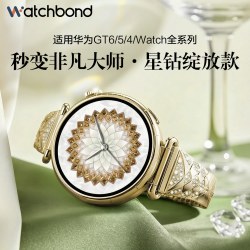 watchbond 适用华为gt6表带GT7绽放镶钻表带watchgt5智能腕表gt4女金属高级链gt5pro夏非凡大师同款