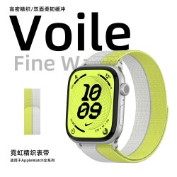 匠戴 霓虹回环尼龙运动手表带适用applewatch11/10/9苹果手表iwatch表带8代精织编织透气Ultra女男款s11彩虹se