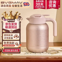 宝威玛 英国纯钛保温壶家用焖茶壶大容量保温水壶热水瓶高档泡茶壶1.5L