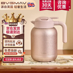 宝威玛 英国纯钛保温壶家用焖茶壶大容量保温水壶热水瓶高档泡茶壶1.5L