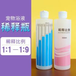 雪貂留香 宠物沐浴露稀释瓶 配比空瓶猫咪狗狗香波浴液比例稀释瓶500ml 随机颜色