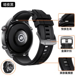 适用华为GT7手表带Watch5新款GT6表带GT5不过敏氟橡胶gt6pro硅胶腕带gt4荣耀非凡大师运动防汗透气夏季男22mm