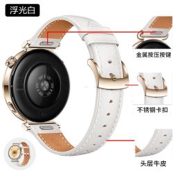 匠戴 张婧仪同款适用华为gt6手表gt7表带watchgt5女夏真皮gt4按压腕带gt5pro智能高级感浮光白皮质女