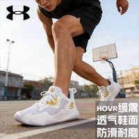 百亿补贴：安德玛 篮球鞋库里男子25春夏透气减震防滑实战运动鞋3026275101