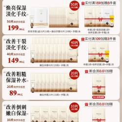 欧丽源 细嫩柔护润手膜