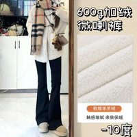 绵密厚绒600g微喇加绒瑜伽裤女高腰收腹显瘦芭比打底裤
