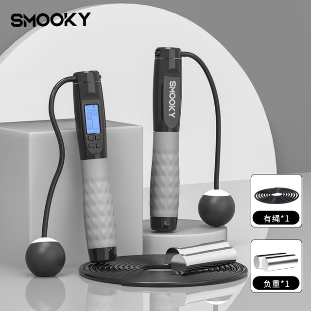 SMOOKY 学生成人钢丝运动健身器材体测减脂无绳
