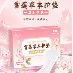 期约 草本雪莲生态养护贴