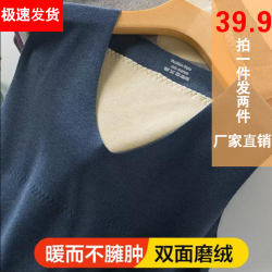 德绒贴片男士保暖内衣打底内穿加绒加厚无痕背心dr