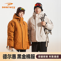 德尔惠 新款秋冬棉服男女同款防水加厚户外休闲保暖搭子5