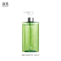 浴见 红松籽保湿沐浴油 醒山桃 300ml