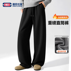 GENIOLAMODE 捷尼拉莫男生棉质加绒裤子男秋冬保暖时尚休闲裤