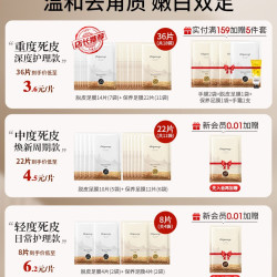 欧丽源 脚膜套去死皮老茧嫩白保湿后跟干裂脚部护理去角质脱皮足膜