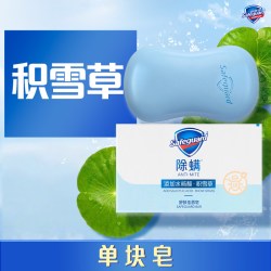舒肤佳 痘肌洁护除螨排浊香皂 摩洛哥洋甘菊