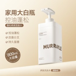 PURE SCOT 男士洗发水控油蓬松去屑持久留香二硫化硒洗头膏露液正品官方品牌