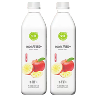 尖派 100%苹果汁 1L*2瓶 果汁饮料