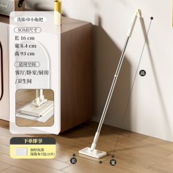 麦桶桶 旋转拖把杆