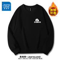 真维斯 2025新款卫衣男女休闲圆领宽松美式百搭秋冬款加绒长袖打底
