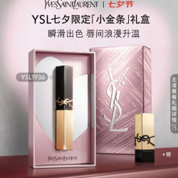 YSL 圣罗兰 全新小金条口红1936琥珀柑茶2.2g