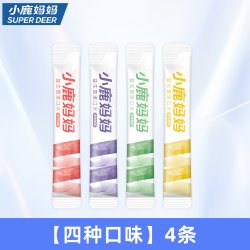 小鹿妈妈洗护 漱口水一次性漱口水便携式条装漱口水清新口气男女生