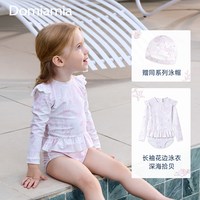 DOMIAMIA 2026春夏新品儿童泳衣女宝连体泳衣裤防晒海边泳衣套装