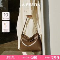 七夕好礼：La Festin 【小懒HOBO】慕斯棕 单肩包 可装iPad