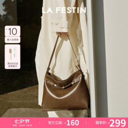 La Festin 小懒HOBO包 慕斯棕 可装12.9英寸iPad 女士单肩包