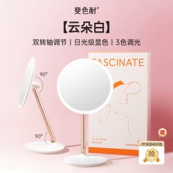 FASCINATE 台式led化妆镜带灯桌面折叠美妆梳妆镜