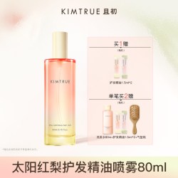 且初 轻盈沁亮护发喷雾 栀子花味