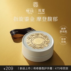 雙妹 双妹传奇香氛护手霜保湿联名限定伴手礼生日礼物