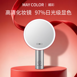 媚彩 Maycolor媚彩化妆镜led带灯镜子台式梳妆台结婚七夕礼物送梳妆镜