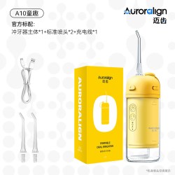 迈齿 便携式 儿童冲牙器  A10童趣, A10Pro白栀专利款