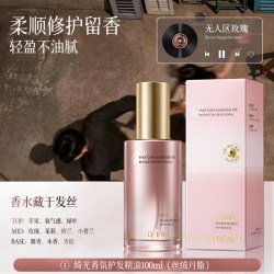 韩方五谷 摩洛哥护发精油女防毛躁柔顺持久留香修护干枯损滋养头发官方正品