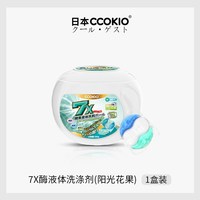 移动端：酷优客 日本ccokio洗衣凝珠三合一浓缩酵素持久留香珠整盒柔顺护色洗衣球