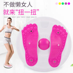 扭腰盘瘦腰器家用健身器运动减肥器瘦身减肚子女扭扭乐